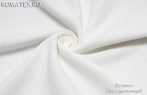 вельвет цвет молочный