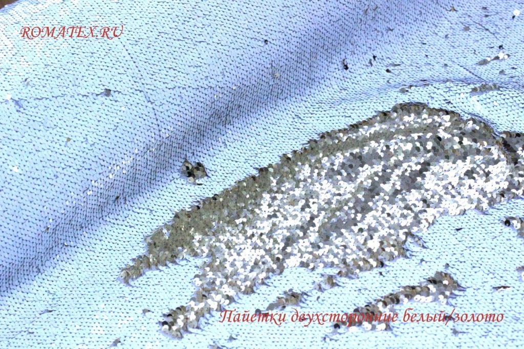 пайетки двухсторонние цвет белый/золото пайетки двухсторонние цвет белый/золото