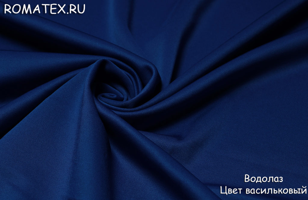 водолаз цвет васильковый водолаз цвет васильковый