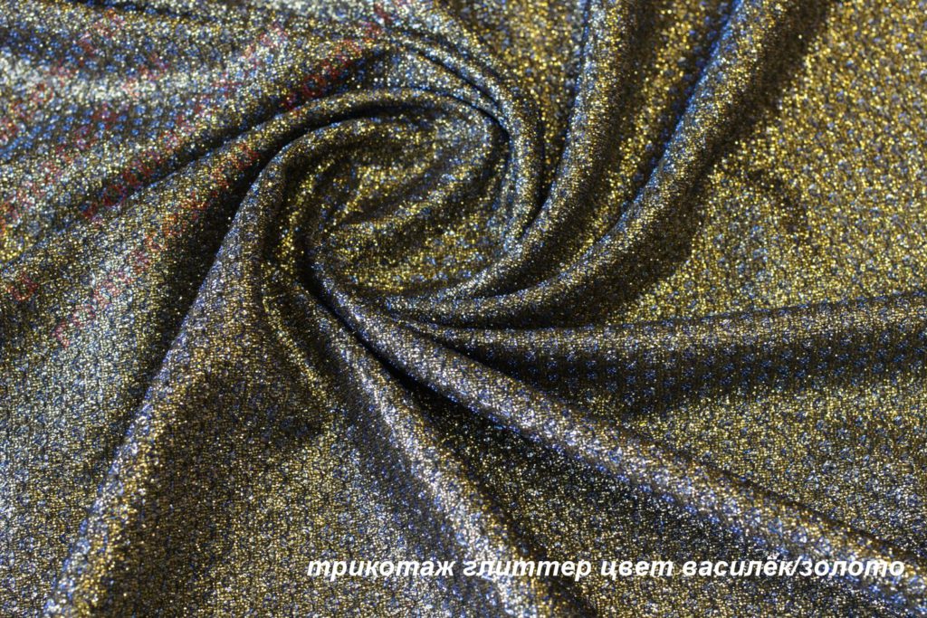 трикотаж глиттер цвет василек-золото трикотаж глиттер цвет василек-золото