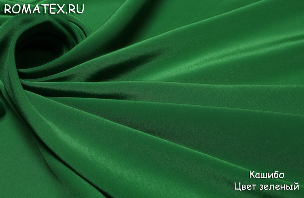 кашибо цвет зеленый кашибо цвет зеленый